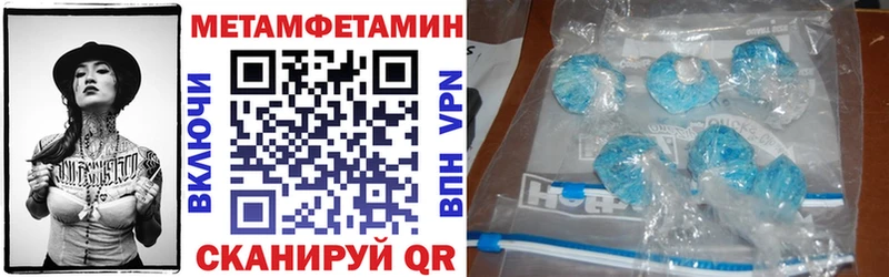 МЕГА как войти  Стародуб  Amphetamine Розовый 
