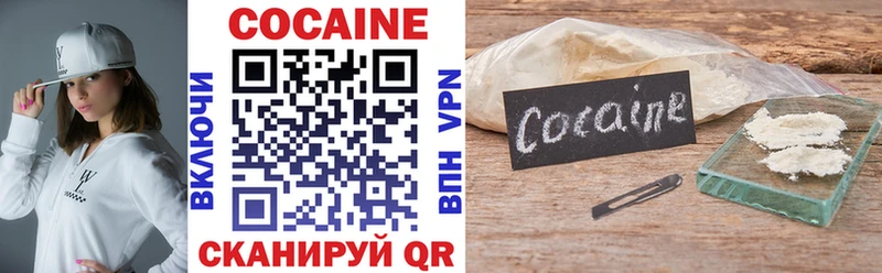 Cocaine Эквадор  Стародуб 