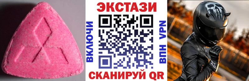 продажа наркотиков  МЕГА маркетплейс  ЭКСТАЗИ louis Vuitton  Стародуб 