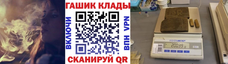 купить   Стародуб  Гашиш VHQ 