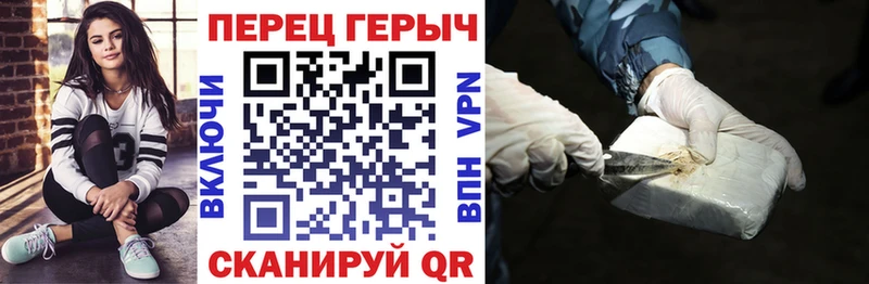купить   Стародуб  ГЕРОИН герыч 