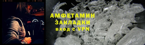 гидропоника Алзамай