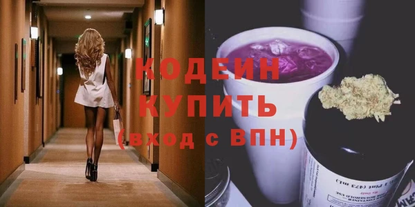 мескалин Алексин