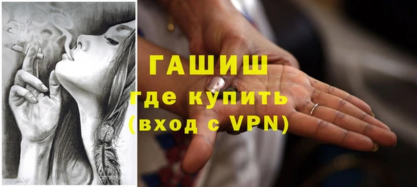 бутират Алексеевка