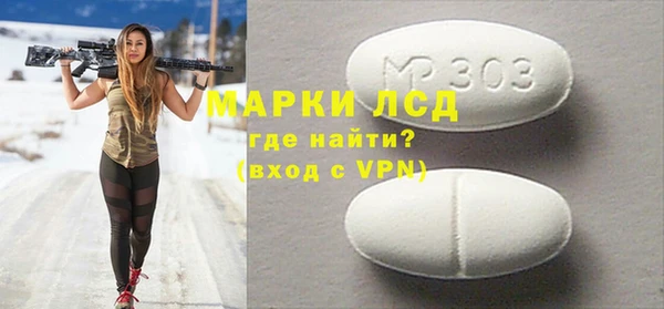 мескалин Алексин