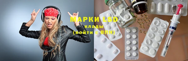 герыч Няндома