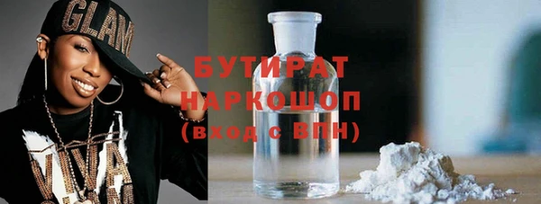 бутират Алексеевка