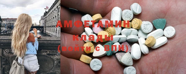 бутират Алексеевка