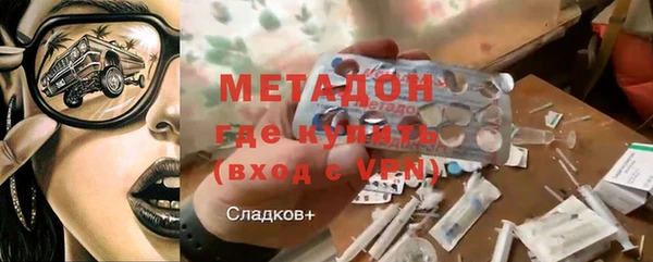 бутират Алексеевка