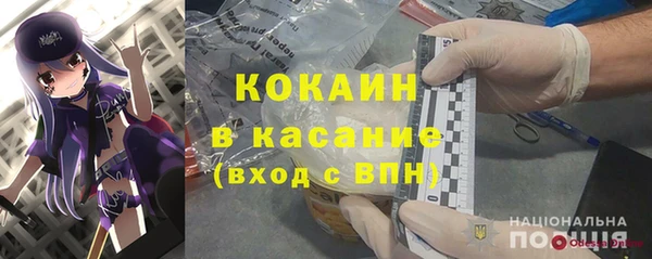 герыч Няндома