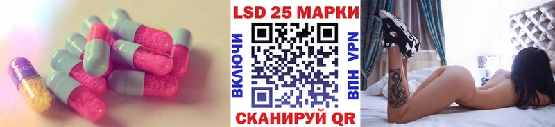 Лсд 25 экстази кислота  Стародуб 