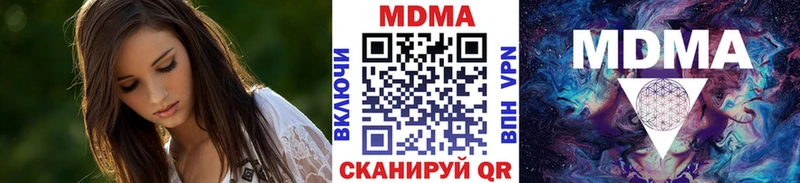 МДМА VHQ  где найти наркотики  Стародуб 