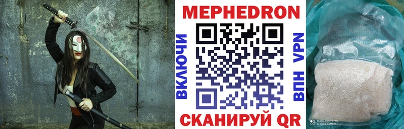 цена наркотик  Стародуб  МЕФ кристаллы 