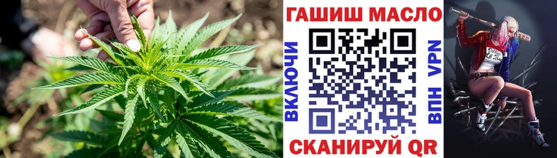 наркотики  Стародуб  Дистиллят ТГК вейп 
